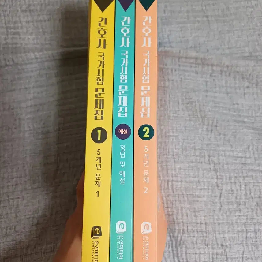 [BUNJANG] 2024 Nurse National Examination Practice Books Set / 간호사 국가고시 문제집 3권(풀이까지)