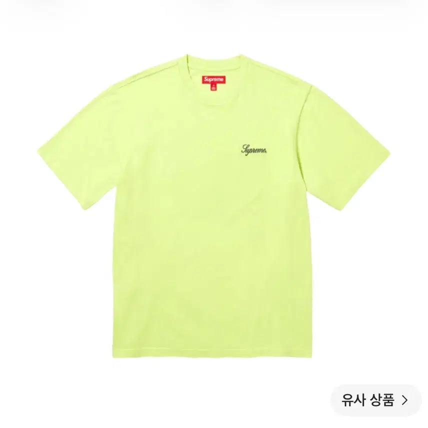 [BUNJANG] Supreme Washed Script Short Sleeve XL / 슈프림 워시드 스크립트 숏슬리브 xl
