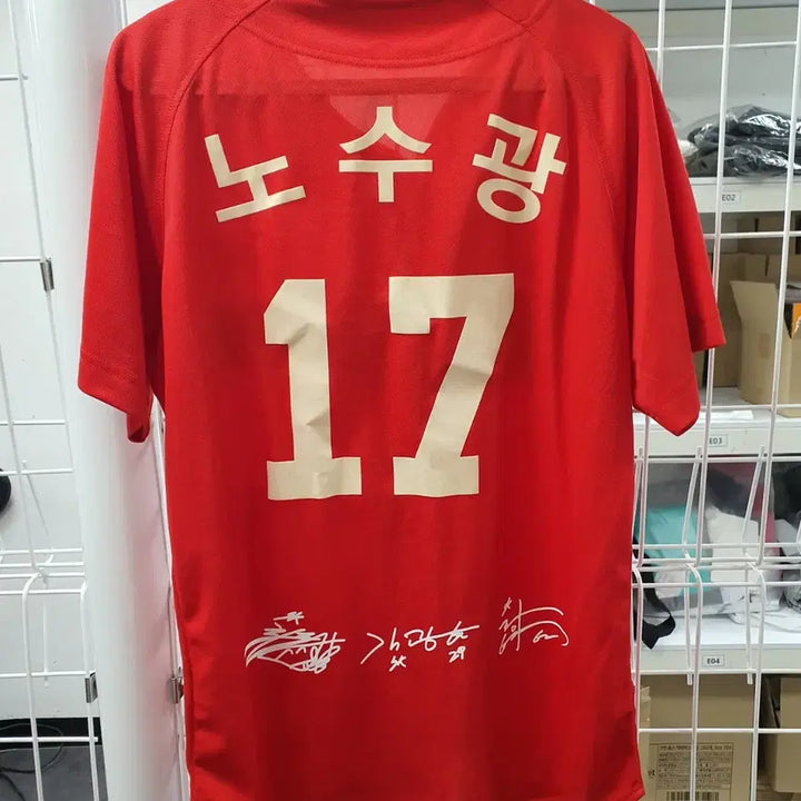 [BUNJANG] SK Wyverns No Su-Kwang Marked Baseball Jersey (Size 95) / SK 와이번스 유니폼 95사이즈 노수광 마킹 판매합니다
