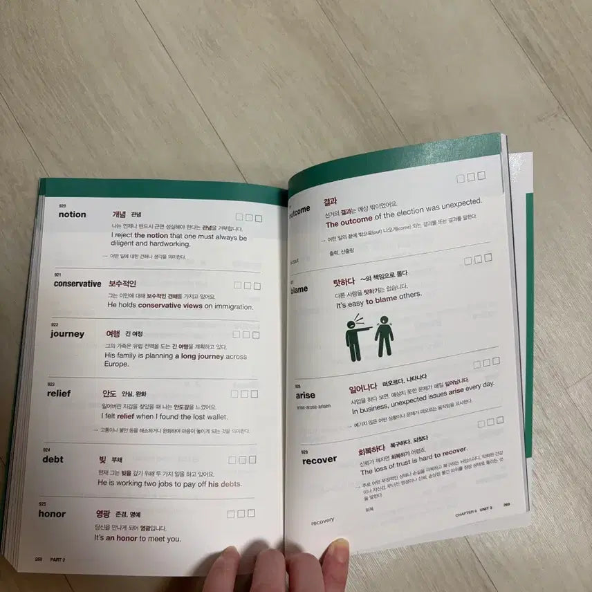 [BUNJANG] Essential English Vocabulary Book for Daily Life / 영어단어책 - 실생활90%를 감당하는 영어단어들