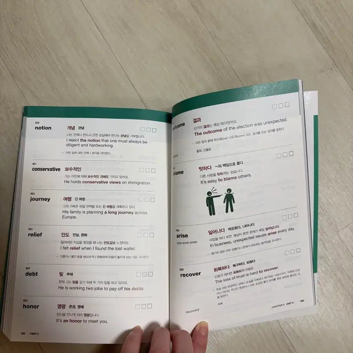 [BUNJANG] Essential English Vocabulary Book for Daily Life / 영어단어책 - 실생활90%를 감당하는 영어단어들