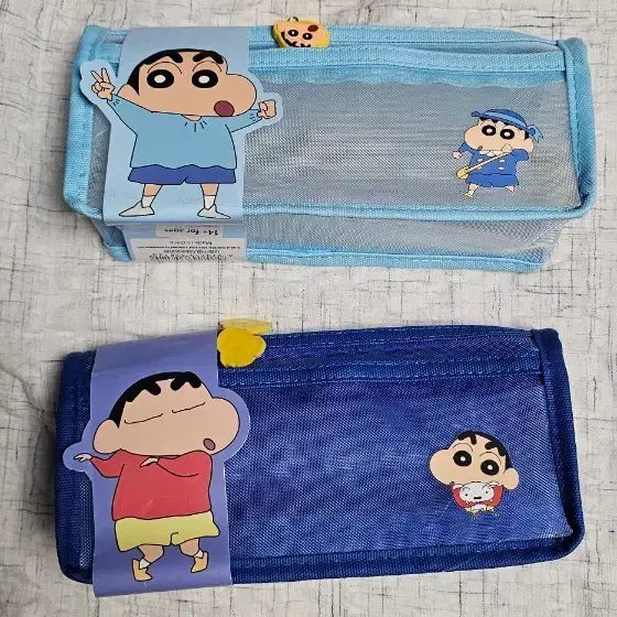[BUNJANG] Crayon Shin-chan Pouch Set (Blue/Navy, 2 Types) / 짱구 파우치 세트 블루/네이비 2종 묶음판매
