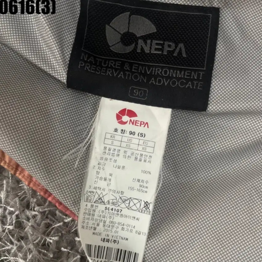 [BUNJANG] Nepa Women&