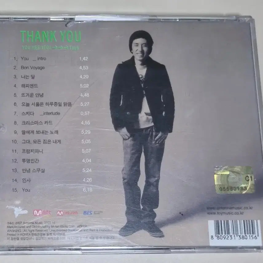 [BUNJANG] Toy 6th Album &