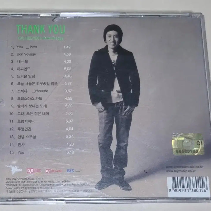 [BUNJANG] Toy 6th Album &