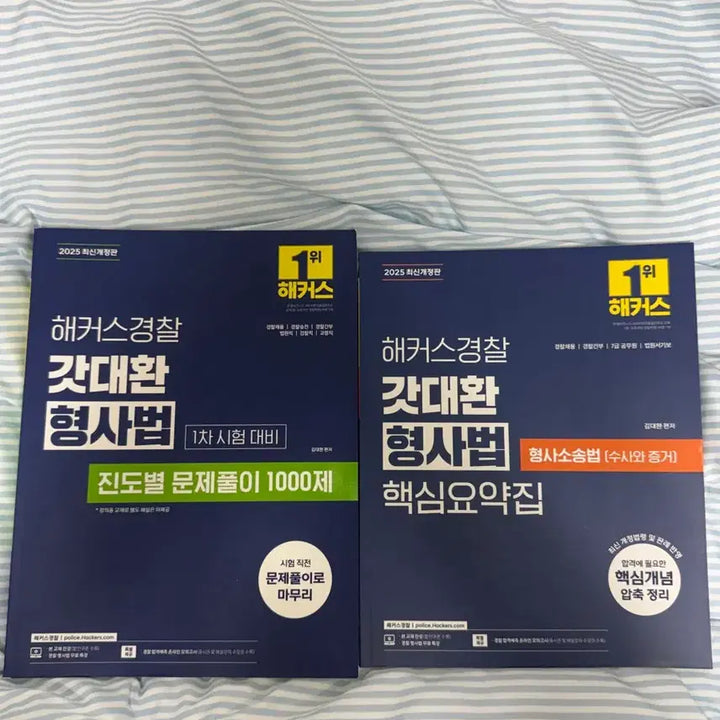 [BUNJANG] Hacker&