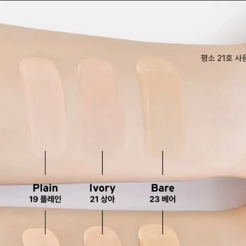 [BUNJANG] Oddtype Skin Sync Up Cushion SPF 50+ PA++++ (21 Ivory) - Sealed Set / 미개봉새상품)오드타입 스킨 싱크 업 쿠션 21 아이보리 본품+리필