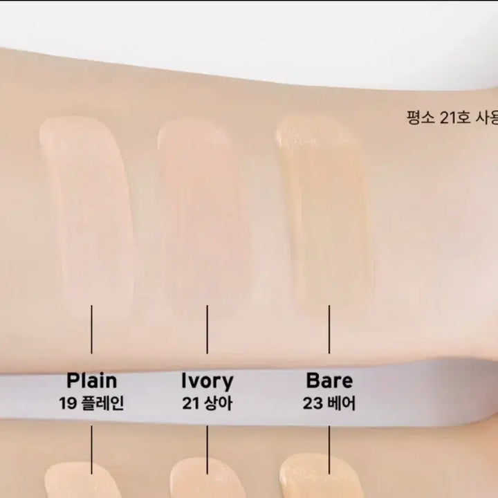 [BUNJANG] Oddtype Skin Sync Up Cushion SPF 50+ PA++++ (21 Ivory) - Sealed Set / 미개봉새상품)오드타입 스킨 싱크 업 쿠션 21 아이보리 본품+리필