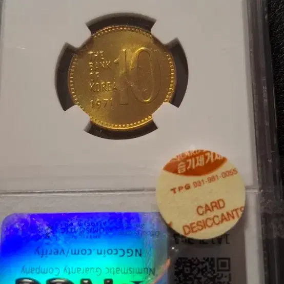 [BUNJANG] 1971 South Korea 10 Won Coin NGC MS66 / 1971년10원 66등급
