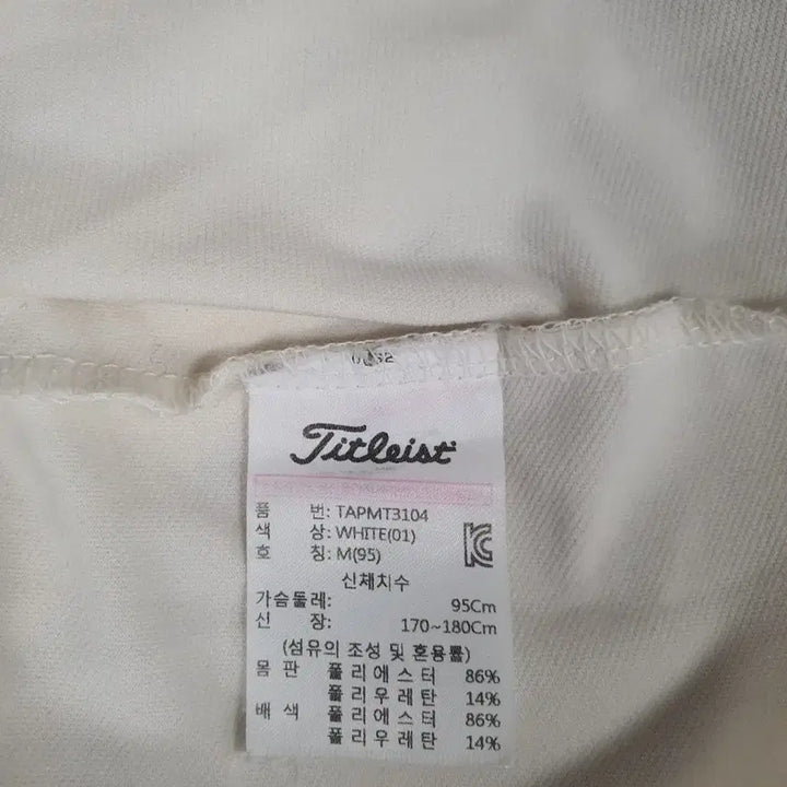 [BUNJANG] Titleist Genuine Golf Training Top Size 95 / 타이틀리스트 정품 골프 트레이닝복 상의 95사이즈 판매합니다