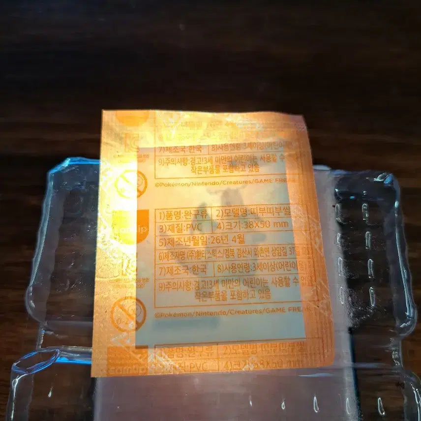 [BUNJANG] Pokemon Dragonite Sealed Bread Tag Sticker / 포켓몬 망나뇽 미개봉 띠부띠부씰 판매