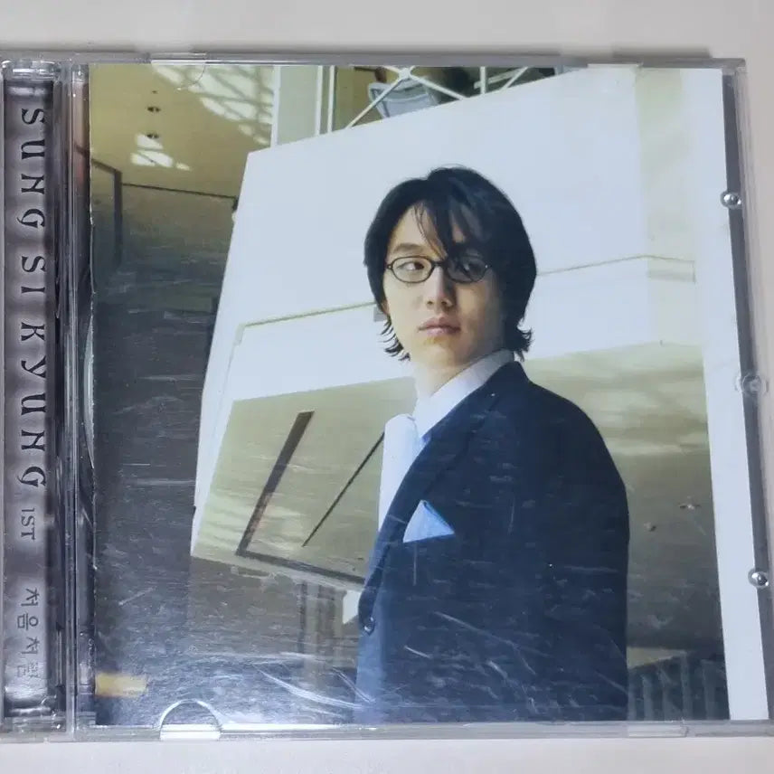 [BUNJANG] Sung Si Kyung 1st Album (Unsealed CD) / 성시경 1집 (개봉 CD)