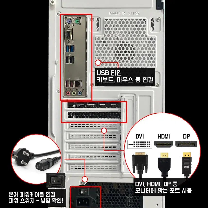 [BUNJANG] Intel Core i5-6500 Desktop PC - Office &amp; Casual Gaming / 중고 I5 6500 6세대 사무용컴퓨터 저사양 게이밍컴퓨터 조립데스크탑