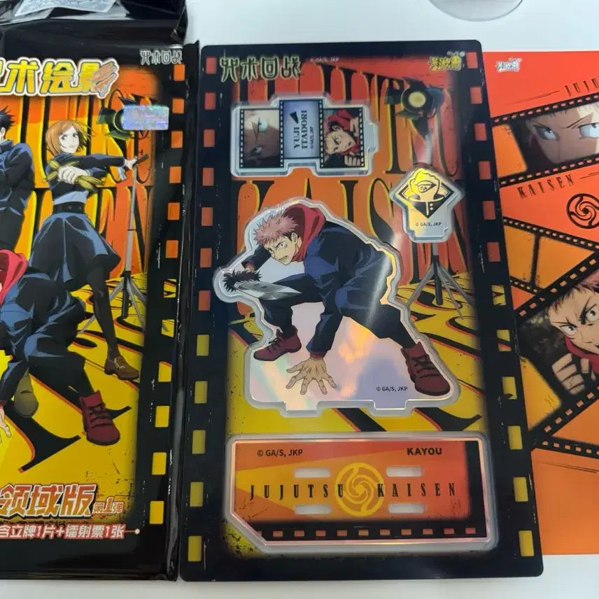[BUNJANG] Jujutsu Kaisen Kayu Acrylic Standee (Yuji Itadori, Panda) - Unused / (미사용)주술회전 카유 아크릴 스탠드(이타도리 유지,판다)