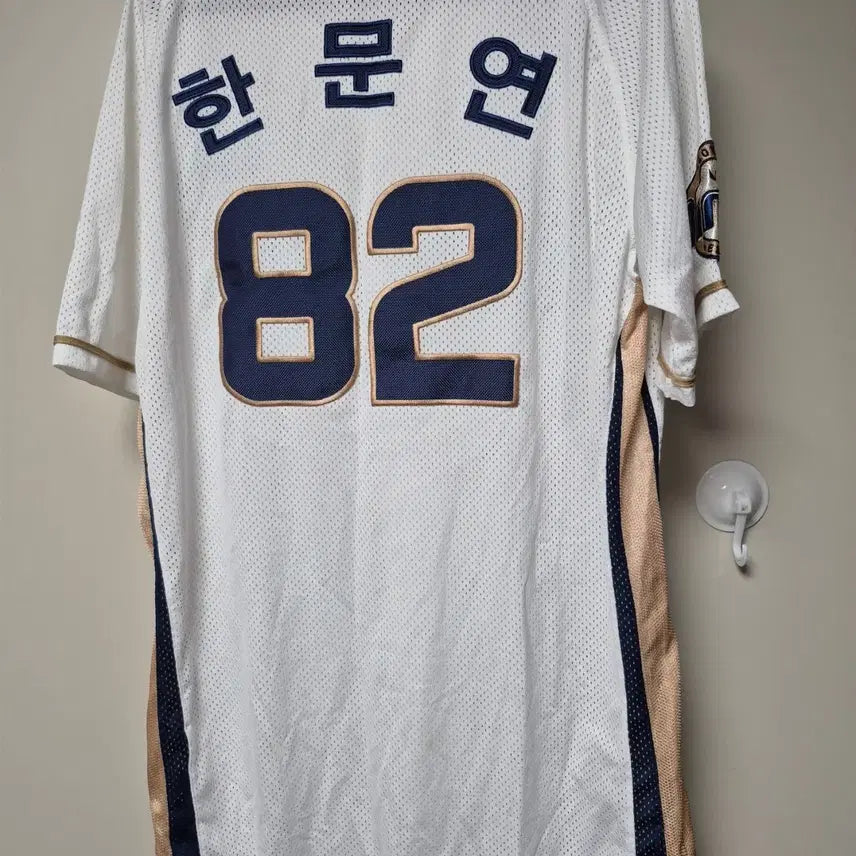[BUNJANG] NC Dinos Authentic Baseball Uniform Size 110 / 엔씨다이노스 어센틱 유니폼 110사이즈 판매합니다