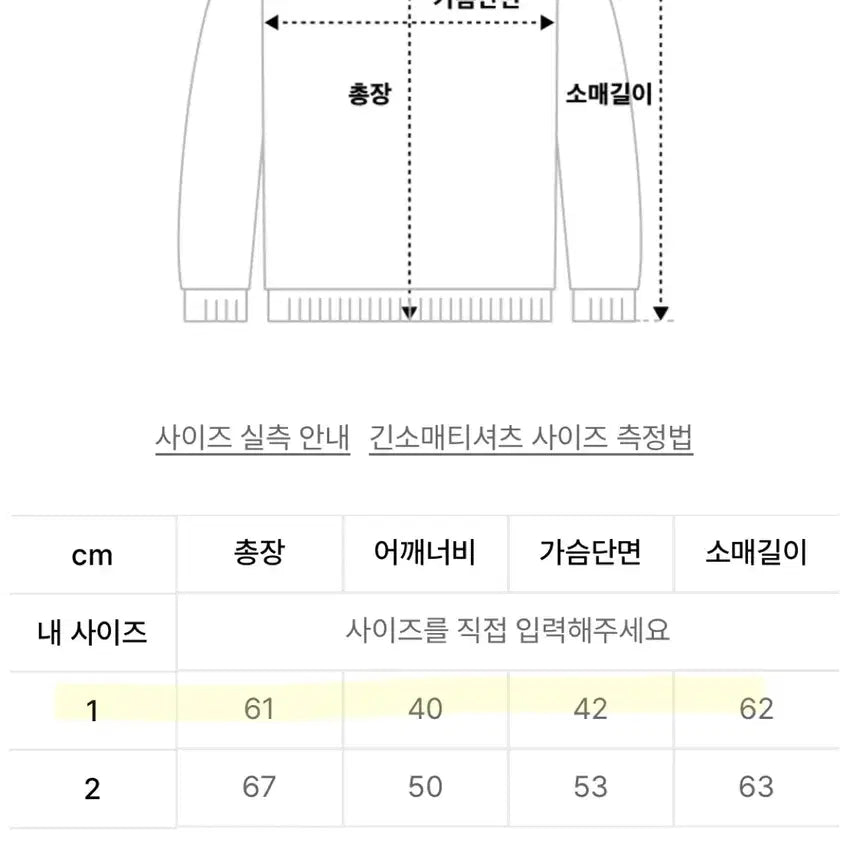 [BUNJANG] Magnesium Carbonate Horse Long Sleeve (Size 1) / 탄산마그네슘 홀스 롱슬리브 1사이즈