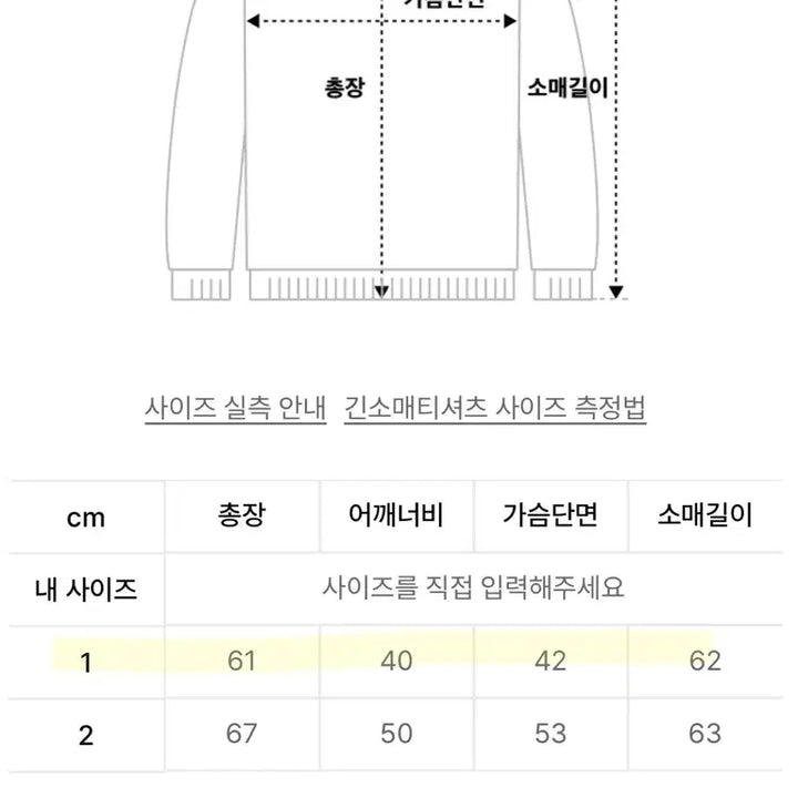 [BUNJANG] Magnesium Carbonate Horse Long Sleeve (Size 1) / 탄산마그네슘 홀스 롱슬리브 1사이즈