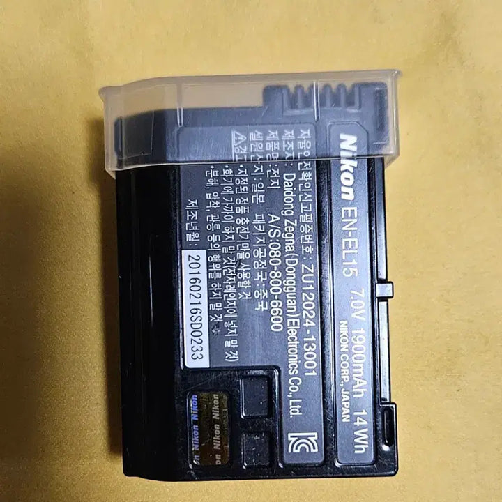 [BUNJANG] Nikon EN-EL15 Battery / 니콘 배터리 en el15