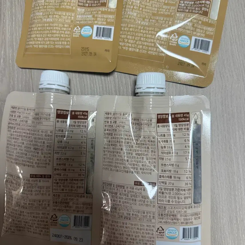 [BUNJANG] Fly Meal Protein Shake Brown &amp; Dolce Latte Flavor / 플라이밀 단백질쉐이크 4개 브라운 2/ 돌체라떼 2