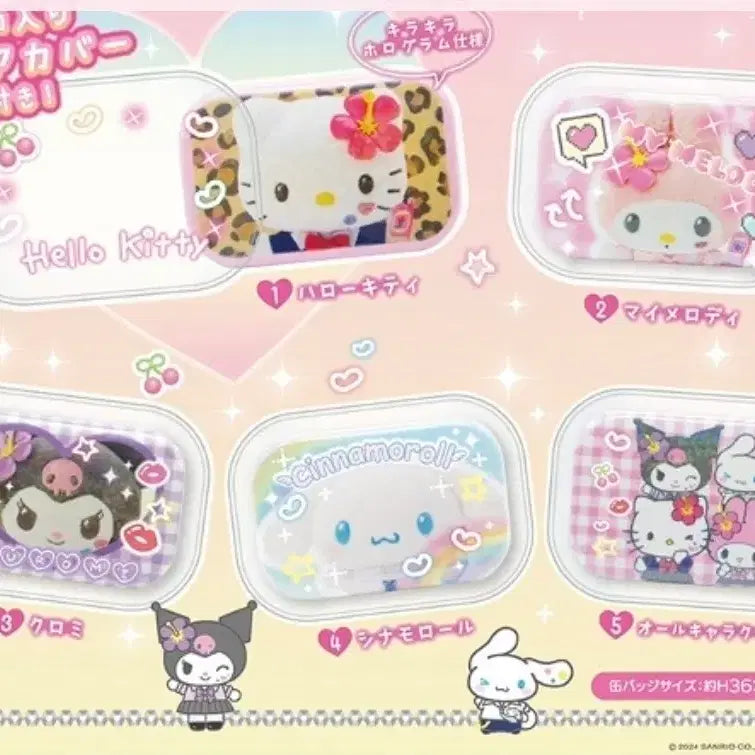 [BUNJANG] Sanrio Heisei Kogal Purikura Can Badge &amp; Cover Kuromi / 산리오 헤이세이 코갸루 프리쿠라 캔뱃지&amp;커버 가챠 쿠로미(새상품)
