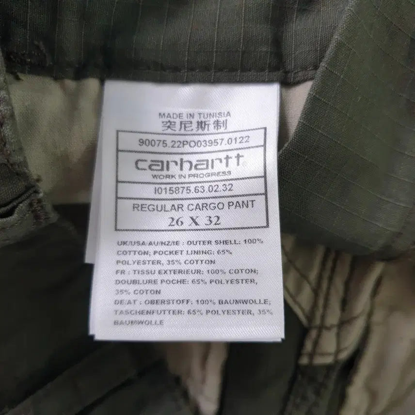 [BUNJANG] Carhartt Cargo Pants Khaki / Carhartt 카고 팬츠