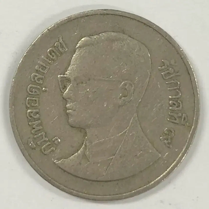 [BUNJANG] Thailand 1 Baht Coin / 태국 1바트 동전 S3990