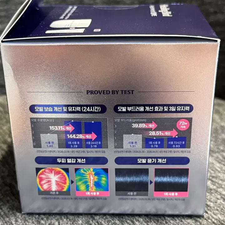 [BUNJANG] Healing Bird Milk Hair Mask Pack Set (Milk Shampoo 31ml included) / [미개봉/새상품] 힐링버드 밀크 헤어 마스크팩 기획 (+밀크샴푸 31ml