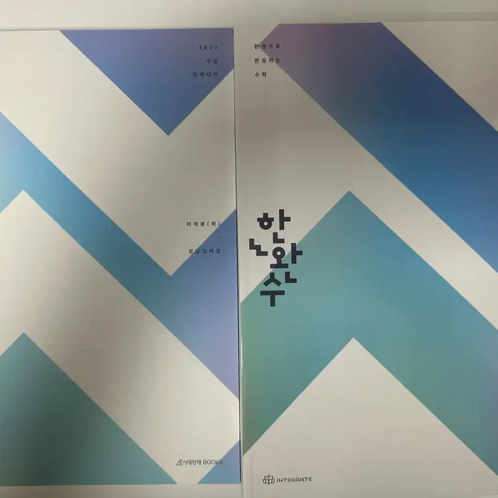 [BUNJANG] 2027 Hanwan-su Math Textbooks (Set of 6) / (새책 택포) 2027 한완수 수1수2미적 총6권