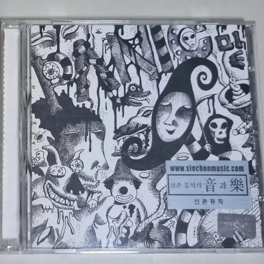 [BUNJANG] Panic 2nd Album (Unsealed CD) / 패닉 2집 (개봉 CD)