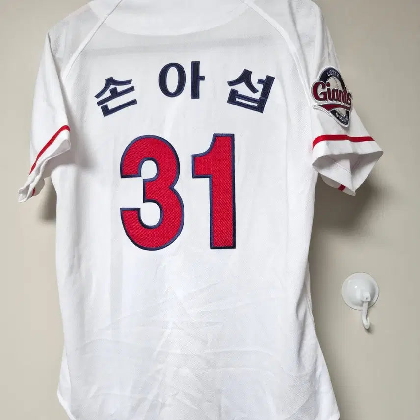 [BUNJANG] Lotte Giants Son Ah-seop Baseball Jersey Size 90 / 롯데자이언츠 유니폼 90사이즈 손아섭 마킹 팝니다