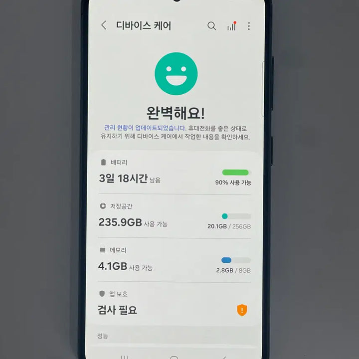 [BUNJANG] Samsung Galaxy S23 256GB White Used Phone / 리퍼급 갤럭시s23 256GB 화이트 완전깨끗 중고폰