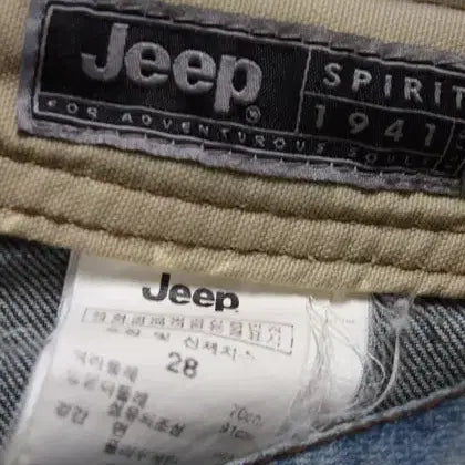 [BUNJANG] JEEP Multi-Patch Heji Vintage Blue Stretch Pants Waist 28 / 지프 JEEP 멀티패치 헤지빈티지 청스판바지 허리28