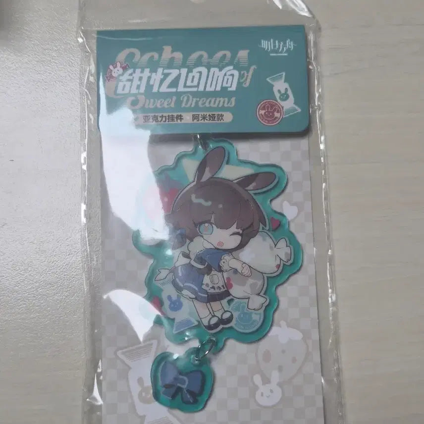 [BUNJANG] Arknights Amiya Acrylic Keychain / 명일방주 아미야 키링