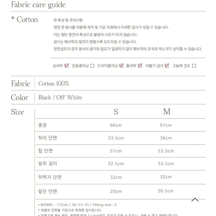 [BUNJANG] Non Local Tomboy White Pants / 논로컬 NON LOCAL 톰보이 화이트 팬츠