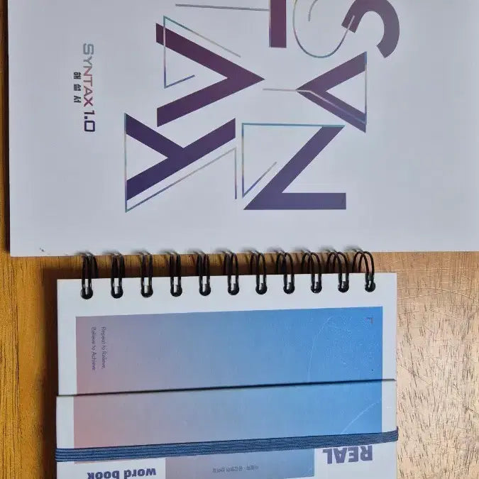 [BUNJANG] Lee Myung-hak Syntax Explanatory Book + Vocabulary Book Set / 26 이명학 신택스 해설서 +  단어장