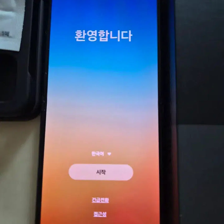 [BUNJANG] Samsung Galaxy Z Flip4 256GB Black Smartphone / 갤럭시 Z 플립4 256GB 블랙 풀박스 S급