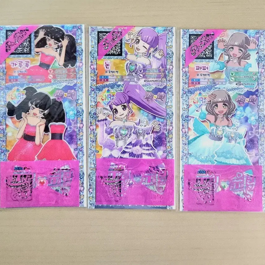 [BUNJANG] Pripara Garuru, Non, Pepper Tickets Bundle Set / 프리파라 가루루, 논, 페퍼 티켓 일괄로 팝니다.