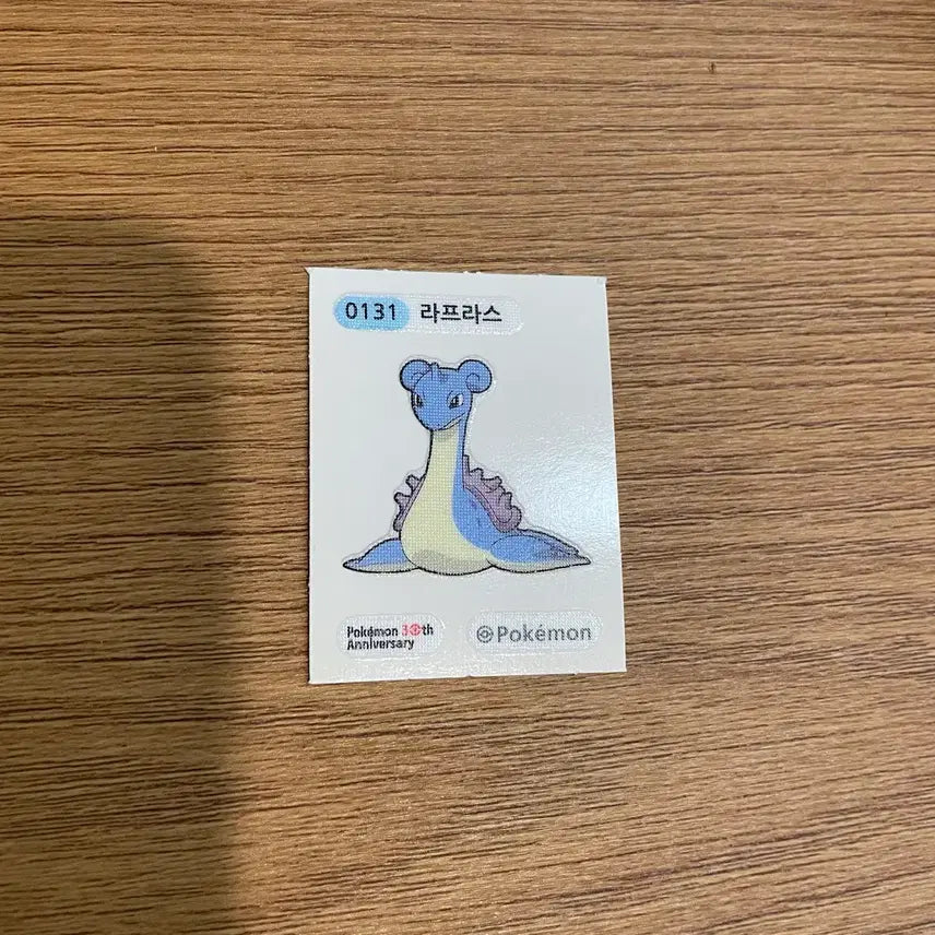 [BUNJANG] Pokemon Lapras Sticker 131 / 포켓몬 라프라스 띠부씰 131