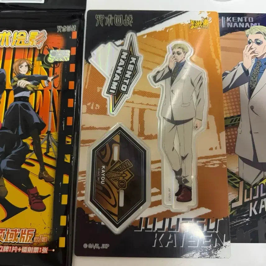 [BUNJANG] Jujutsu Kaisen Kaiyu Acrylic Standee (Nanami) / (미사용)주술회전 카유 아크릴 스탠드(나나미)