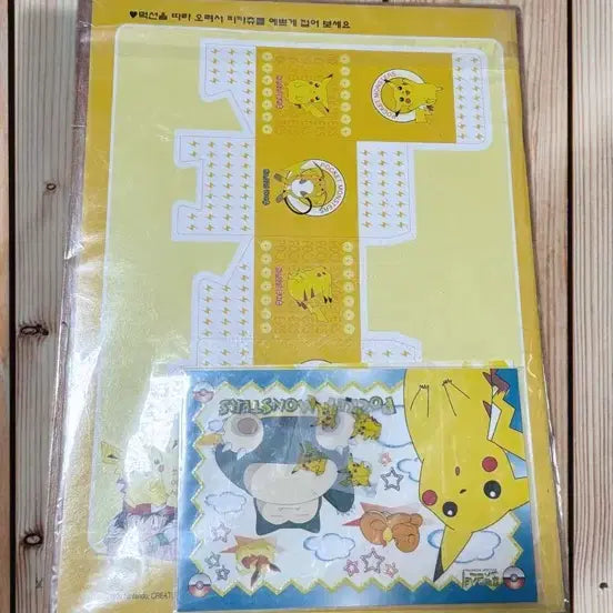 [BUNJANG] Pokemon Large Coloring Book / 포켓몬스터 대형 색칠놀이