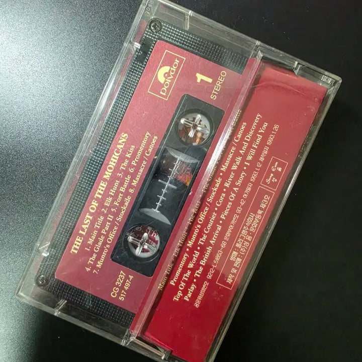[BUNJANG] The Last of the Mohicans Cassette Tape / AC 라스트 모히칸 카세트 테이프