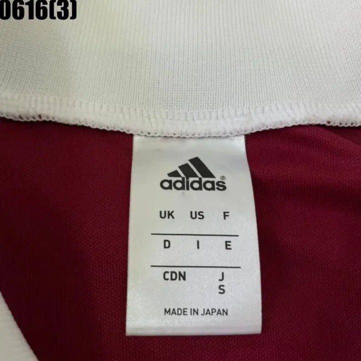 [BUNJANG] Adidas Jersey 