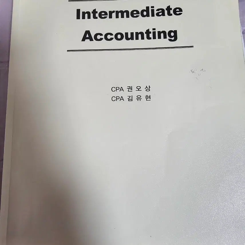 [BUNJANG] AICPA Intermediate Accounting Textbook (2.1v) / aicpa 중급회계 2.1v 책