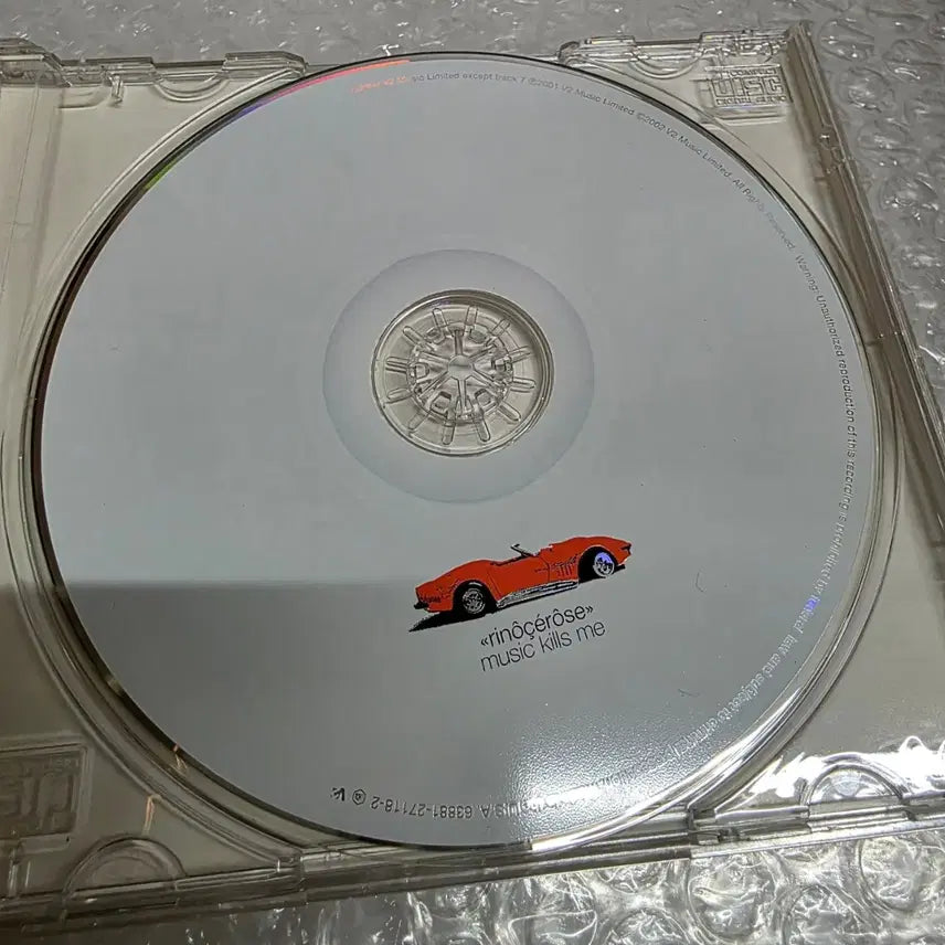 [BUNJANG] RINOCEROSE MUSIC KILLS ME Le Rock Summer CD / RINOCEROSE MUSIC KILLS ME 리노세로스 - 뮤직 킬즈