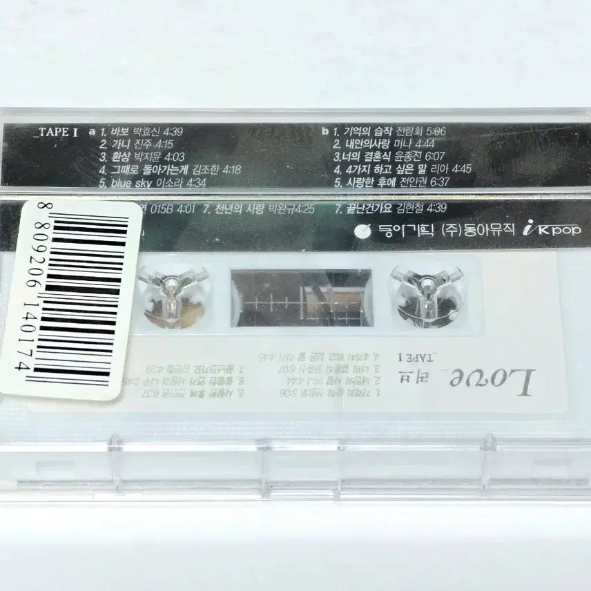 [BUNJANG] DongA Planning Love... Tape 1 Cassette Tape (Sealed) / [미개봉] 동아기획 발매 추억의 발라드 컴필레이션 - Love... (