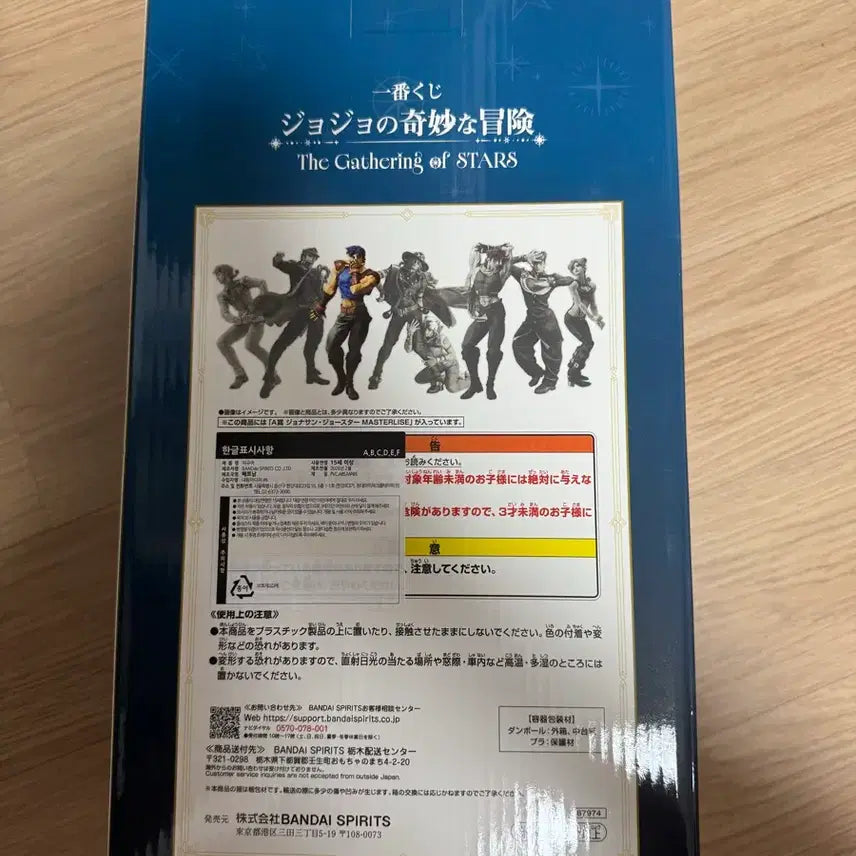 [BUNJANG] JoJo&