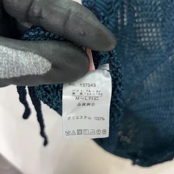 [BUNJANG] Unique Knit Vest - Deep Blue Mesh Punch Vest / 믹스 짜임 시스루 딥블루 유니크 니트 베스트  그물 펀칭 조끼