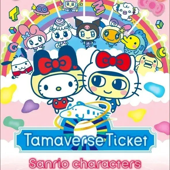 [BUNJANG] Tamagotchi Uni Tamaburst Ticket Sanrio (1 Use) / 다마고치 유니 타마버스 티켓 산리오(1회분)