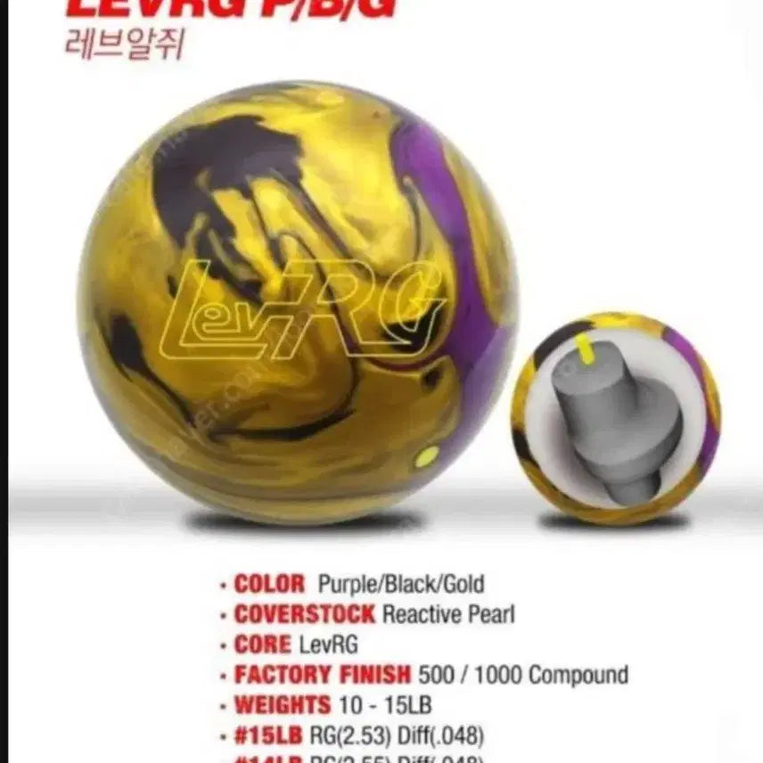 [BUNJANG] Moritz Rev-AlG Gold Pearl 12lb Hook Ball (Two-Finger Friendly) / 중고볼링공-구하기힘든12파운드 훅볼-모리츠 레브알지 골드펄-투핑거ok