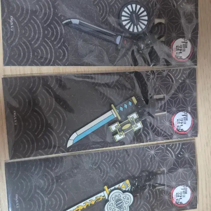 [BUNJANG] Demon Slayer: Kimetsu no Yaiba Nichirin Sword Keychain / 귀멸의 칼날 일륜도 키링